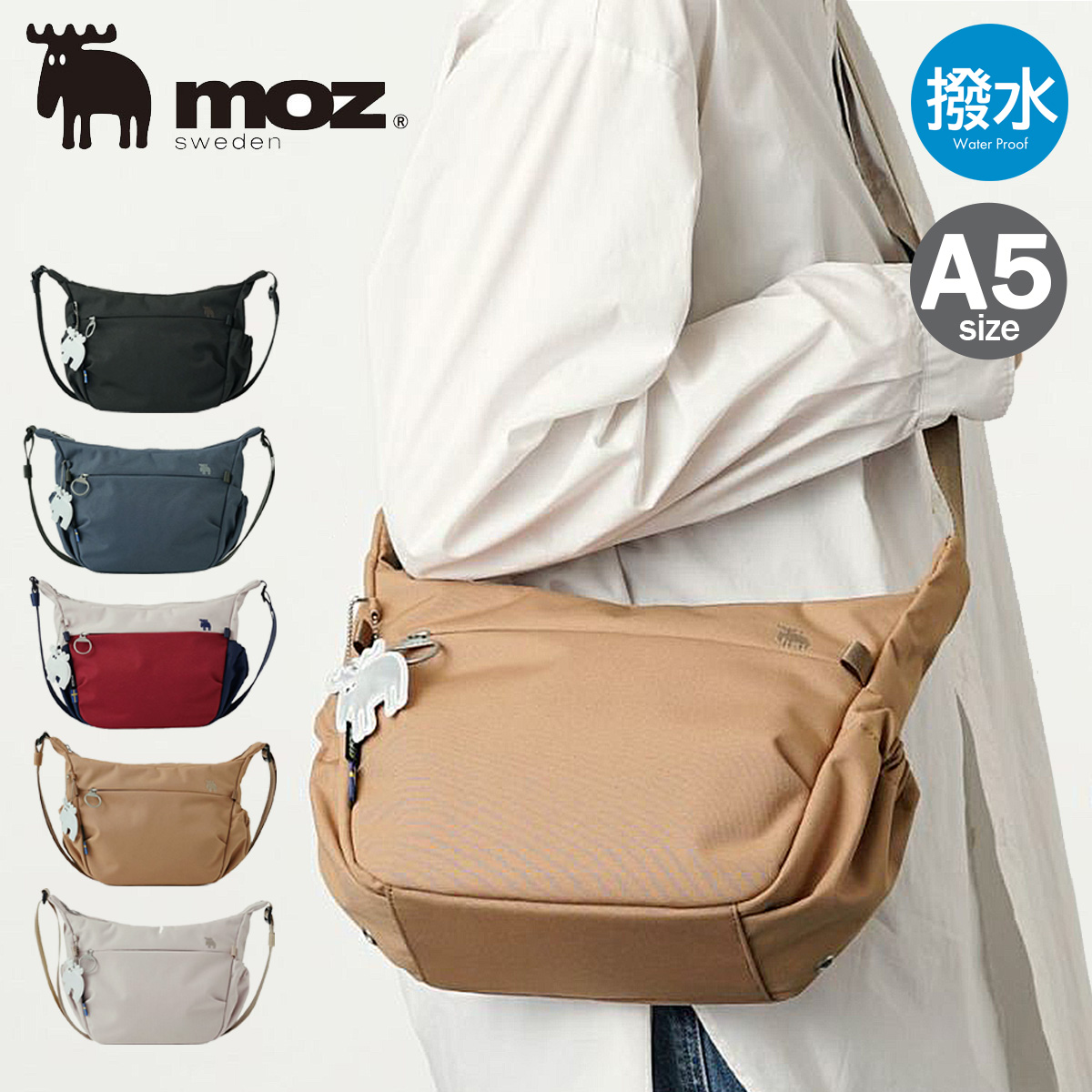 moz（モズ） ショルダーバッグ A5 レディース メンズ ZZRK-01 | 撥水