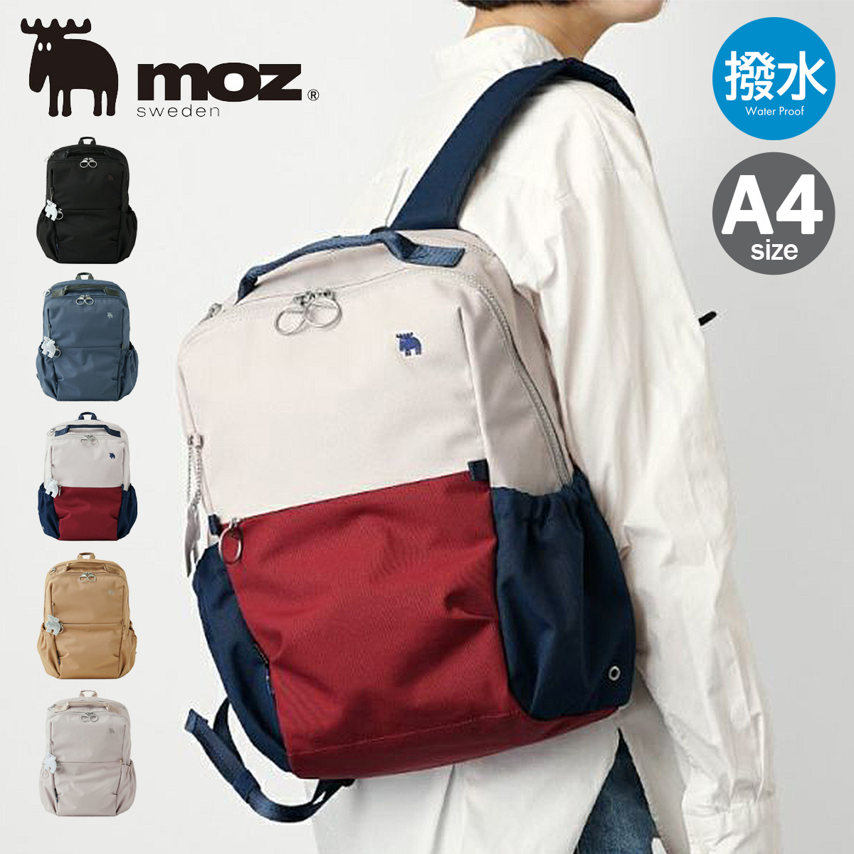 moz リュック A4 レディース メンズ ZZRK-02 モズ | バック