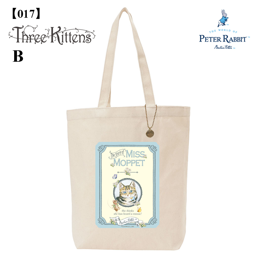 ピーターラビットのおすすめ人気商品一覧 通販 - Yahoo!ショッピング