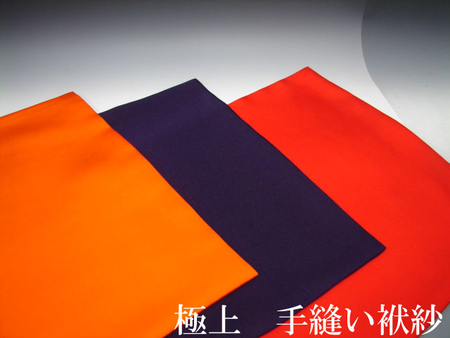帛紗 手縫 朱８号 2枚 4890＋4890 −200 ＝9580 fukusagokujyo.jpg