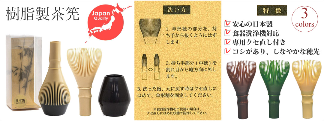 徳増茶道具専門店 - Yahoo!ショッピング