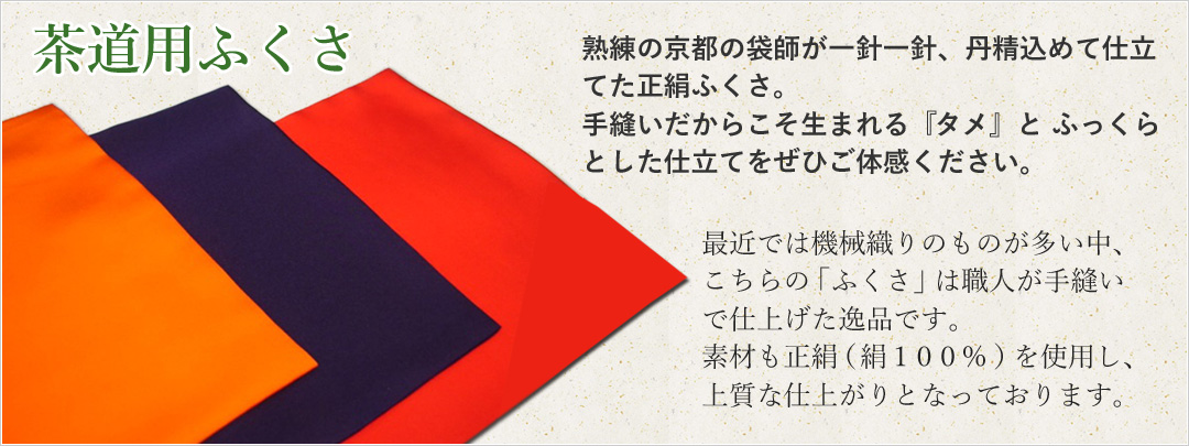 徳増茶道具専門店 - Yahoo!ショッピング
