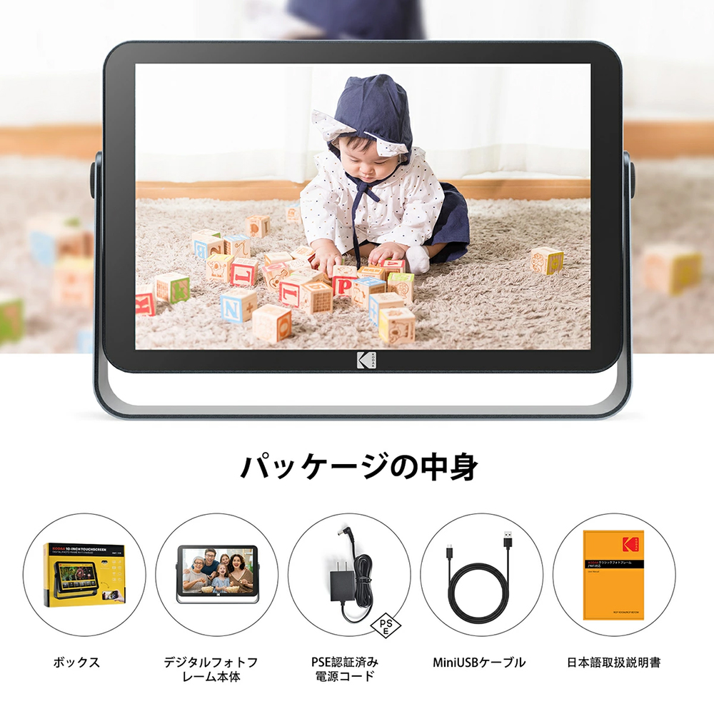 KODAK デジタルフォトフレーム Wi-Fi 10.1インチ RWF-109 グレー