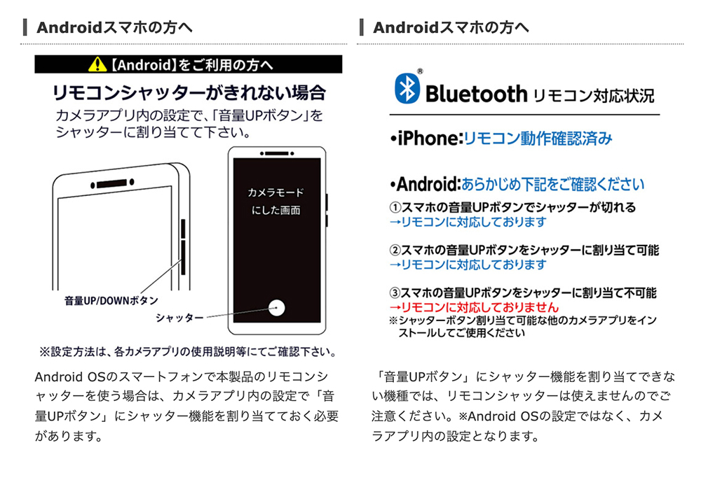 ベルボン（Velbon）コールマンコラボレーションモデル コールマンセルフィースタンドロング ブラック I9kfqrSos4,  スマホ、タブレット、パソコン - thai.vn