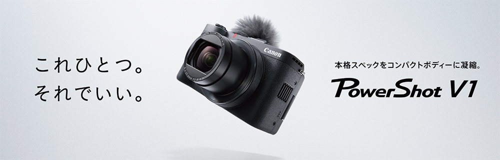 PowerShot キヤノン(Canon） V1 コンパクトデジタルカメラ Vlog