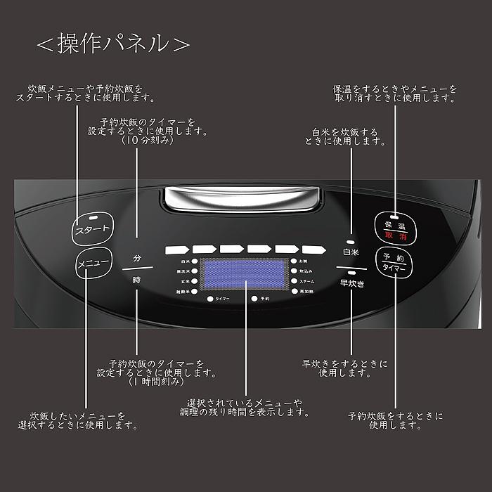 ROOMMATE（ルームメイト） 1升炊き炊飯器 加楽炊き 10合 大家族 業務用