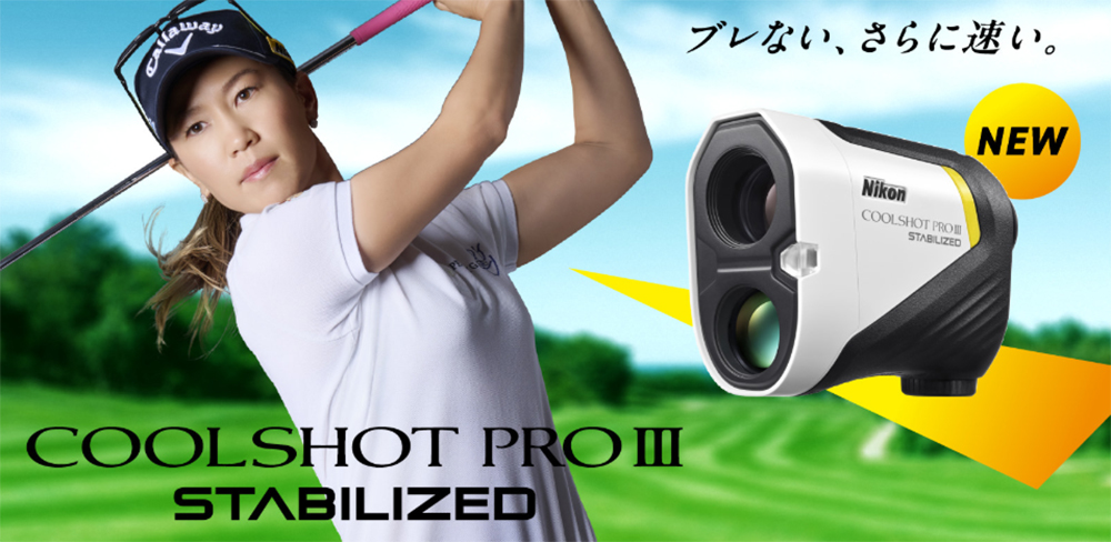 ニコン ニコン(Nikon) ゴルフ用レーザー距離計 クールショット