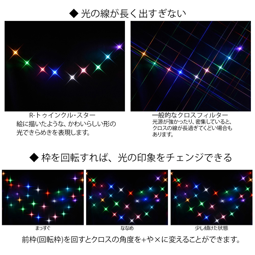 レインボー様ご確認用ページ ケンコー・トキナー（KenkoTokina） 【ネコポス配送・送料無料