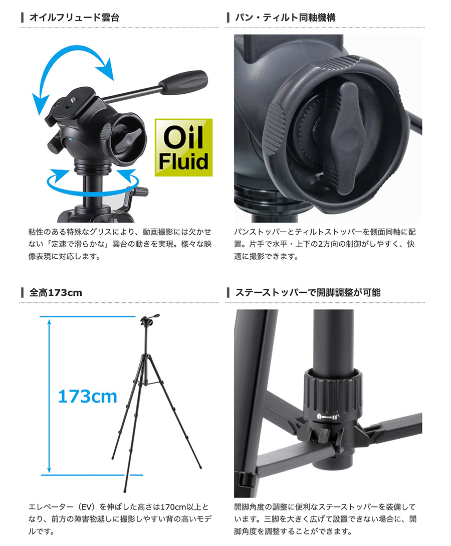 Velbon ベルボン(Velbon)中型ファミリービデオ三脚 4段 EX-647 Velbon ベルボン(Velbon)中型ファミリービデオ三脚 4段 EX-647