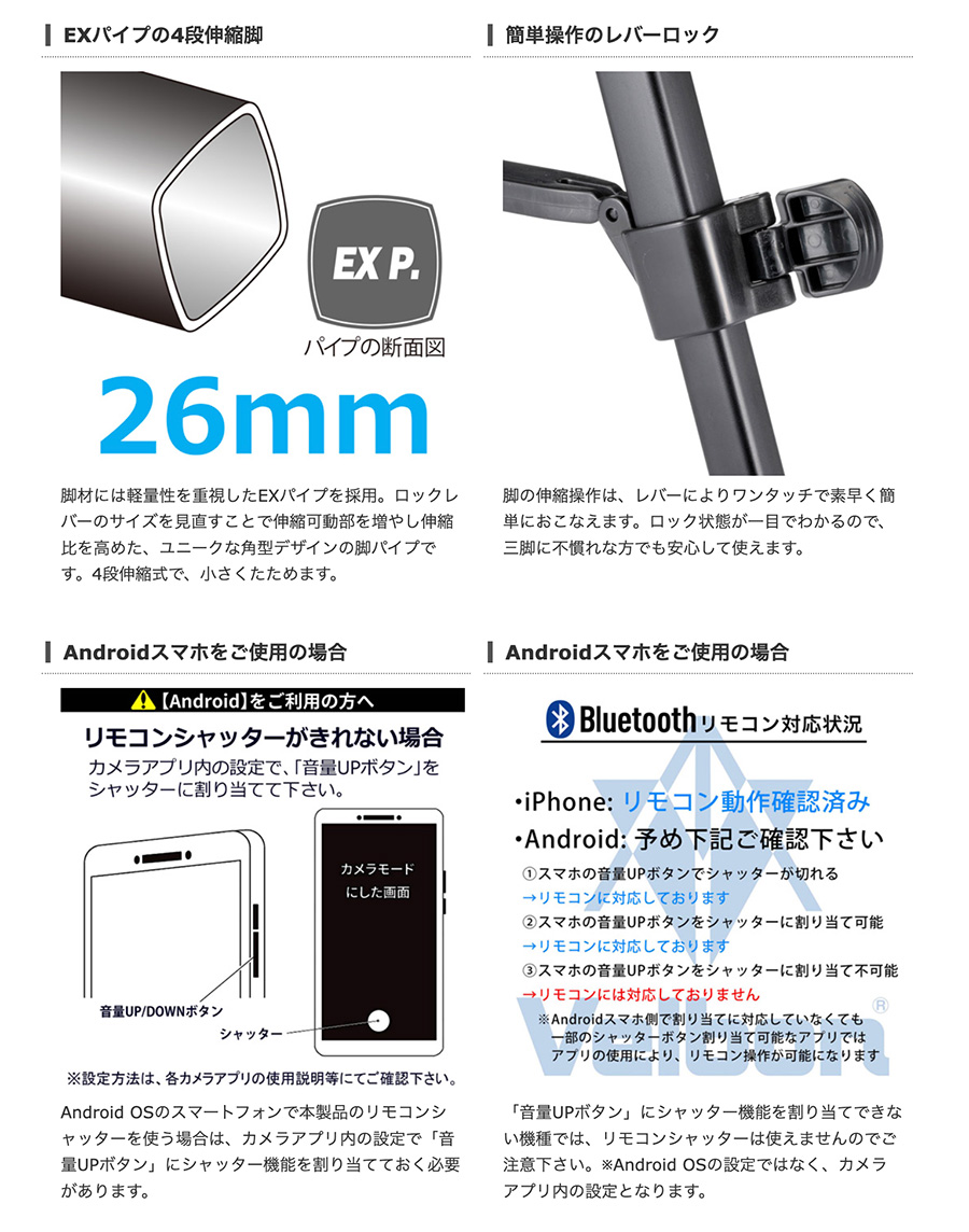Velbon ベルボン(Velbon)中型ファミリービデオ三脚 4段 EX-647 Velbon ベルボン(Velbon)中型ファミリービデオ三脚 4段 EX-647