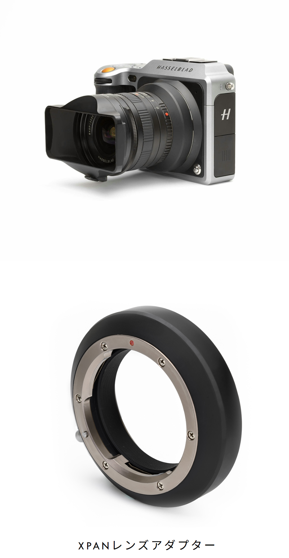 中古)HASSELBLAD (ハッセルブラッド) Lunar レンズキット