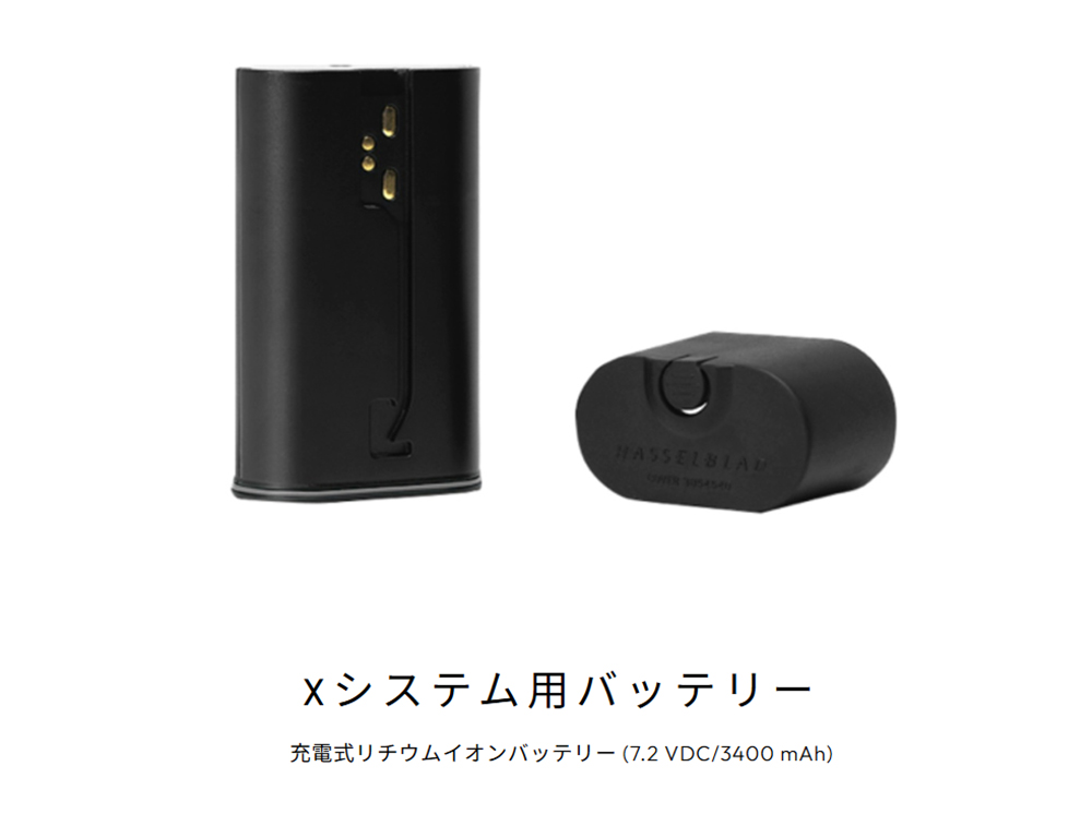 Hasselblad ハッセルブラッド Xシステム用 充電式リチウムイオン Hasselblad ハッセルブラッド Xシステム用 充電式リチウムイオン