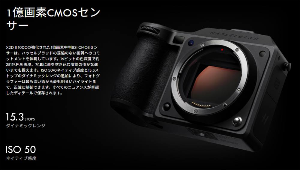 HASSELBLAD Xシステム Hasselblad ハッセルブラッド ミラーレス中判