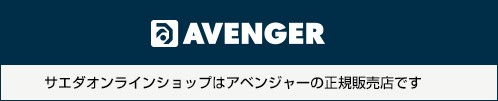 アベンジャー D700B 伸縮式リフレクターホルダー 黒 :D700B:サエダ