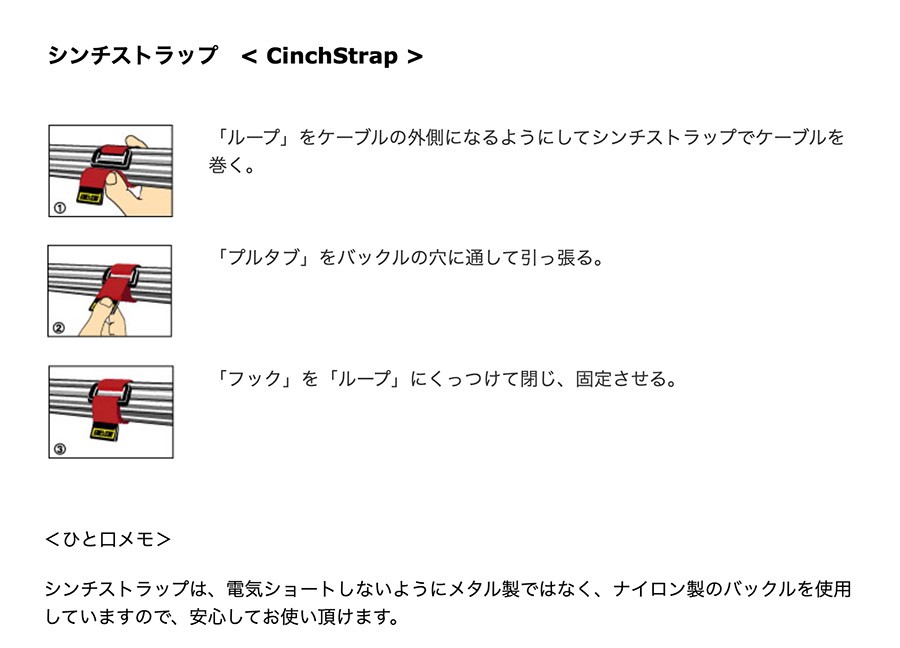 訳あり商品 リップタイ RIP-TIE ラップストラップ 9.52mmX3.05m レッド