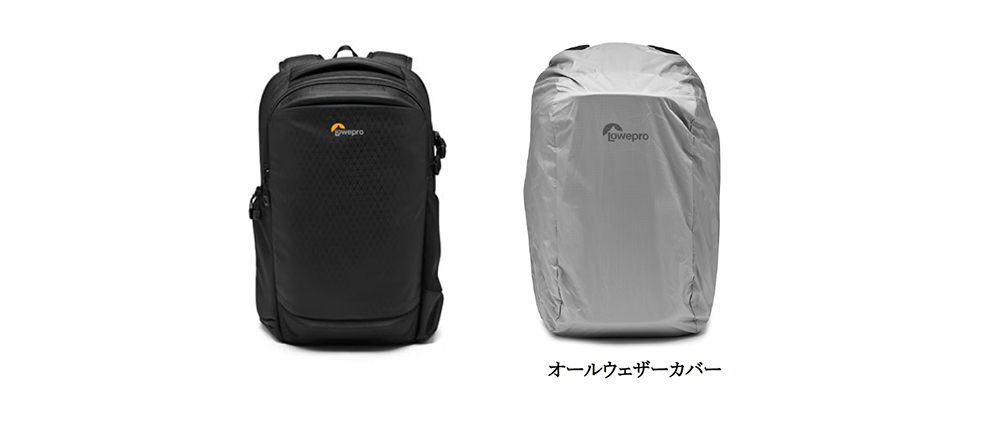 得価即納】 ロープロ (Lowepro) フリップサイド 300 AW III