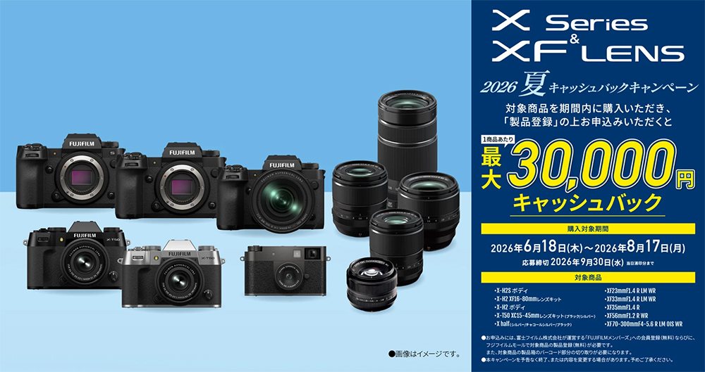 フジノン 【XFレンズ 2026夏キャッシュバック対象】 【ハンディファン