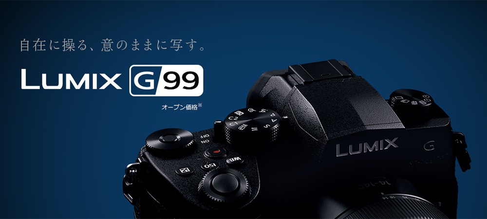 定番100%新品 パナソニック(Panasonic) LUMIX(ルミックス) DC-G99H-K