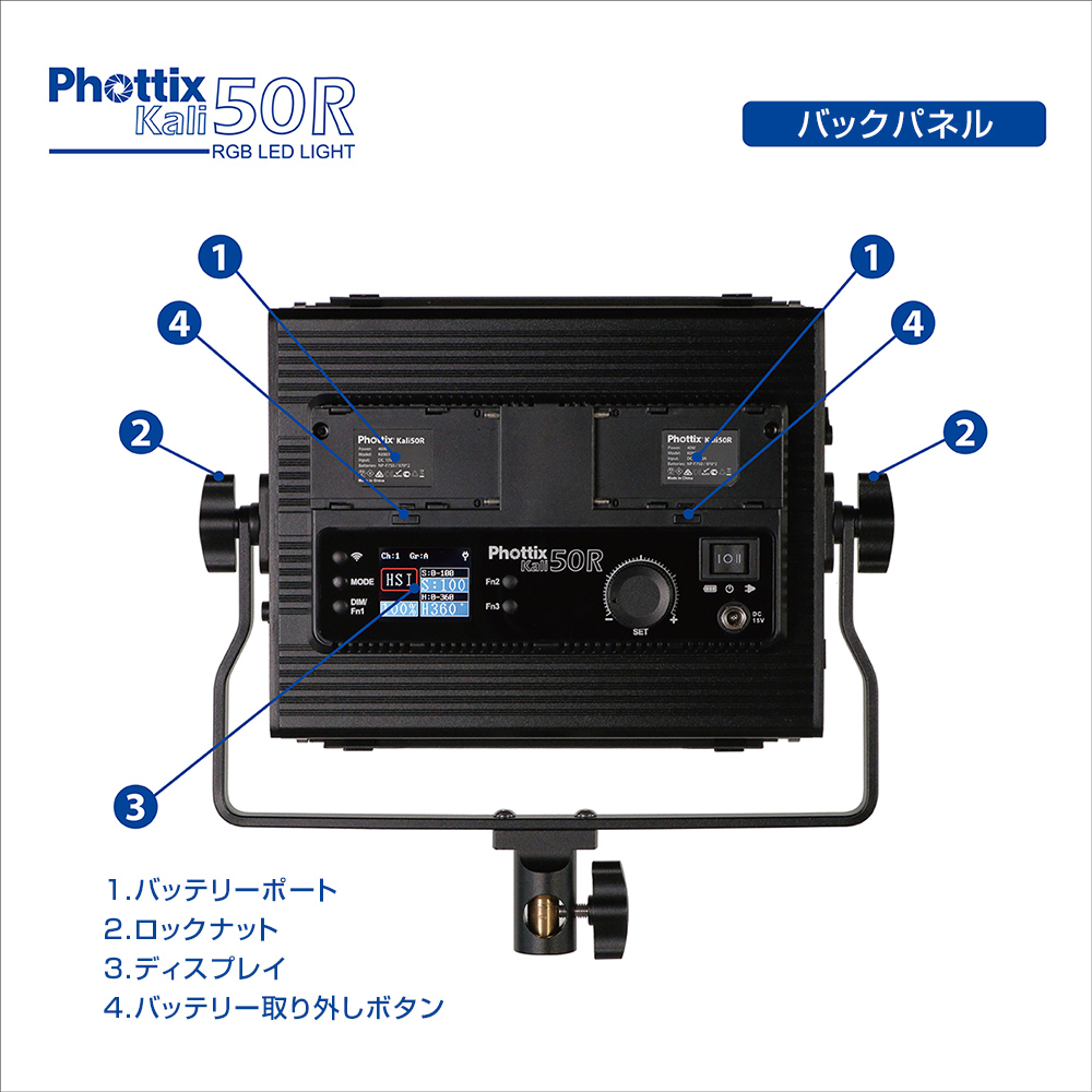 Phottix(フォティックス) Kali 50R RGB LED Light Twin Kit Set Phottix(フォティックス) Kali 50R RGB LED Light Twin Kit Set