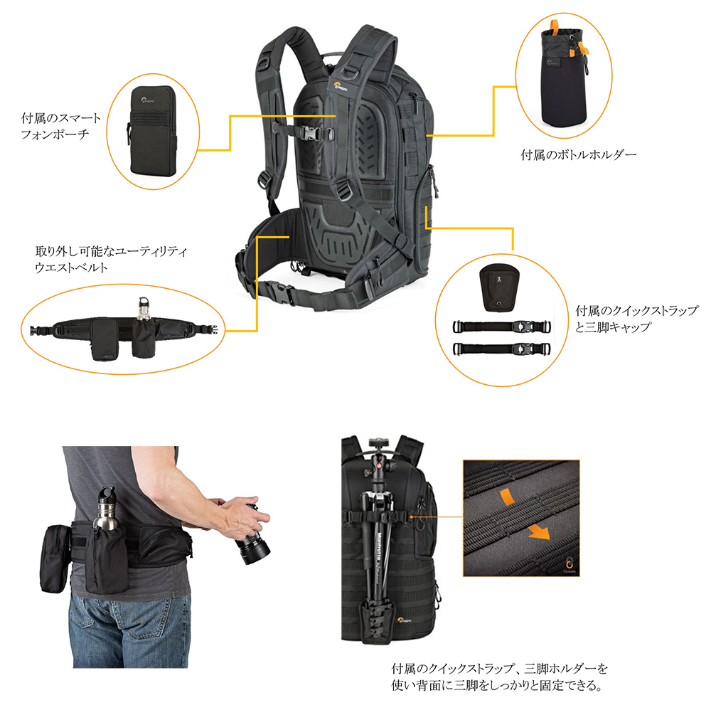 ロープロ (Lowepro) プロタクティック BP450AW II バックパックGRL