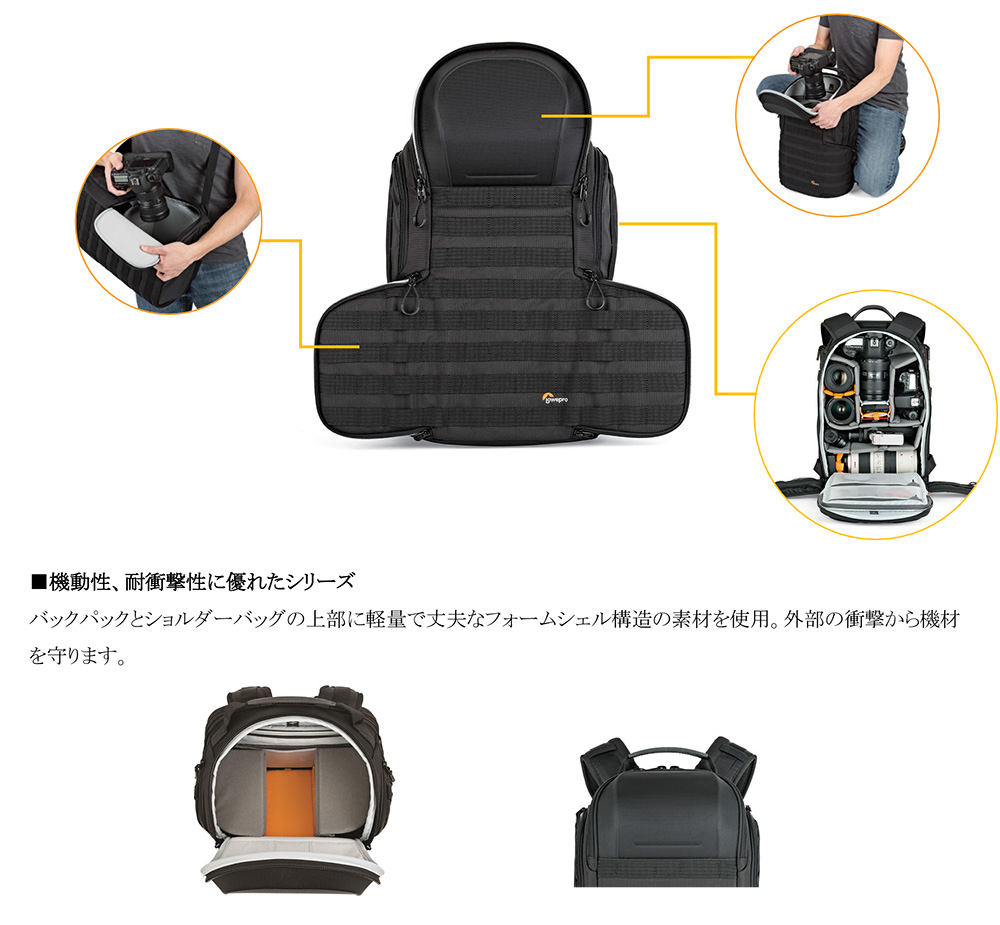 ロープロ (Lowepro) プロタクティック BP350AW II バックパックGRL LP37176-GRL  :8024221725124:サエダオンラインショップ - 通販 - Yahoo!ショッピング