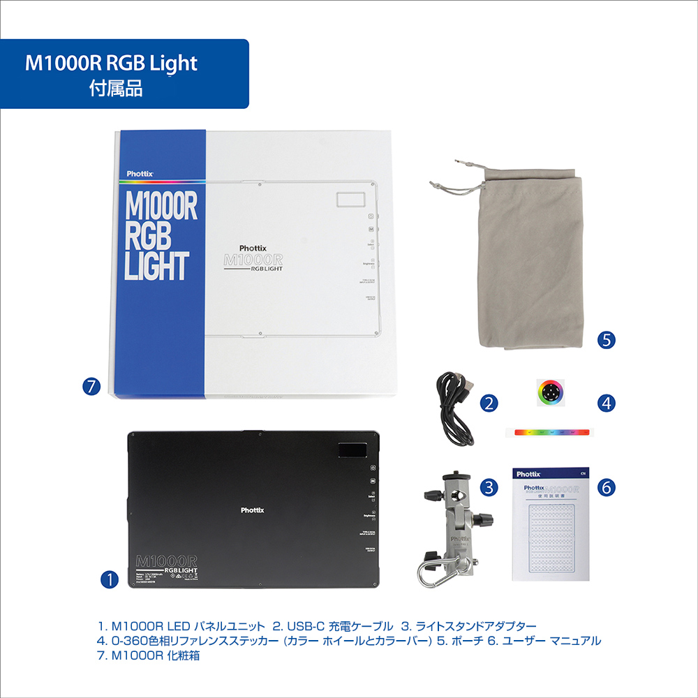 Phottix(フォティックス) M1000R RGB Light ビデオカメラ | www