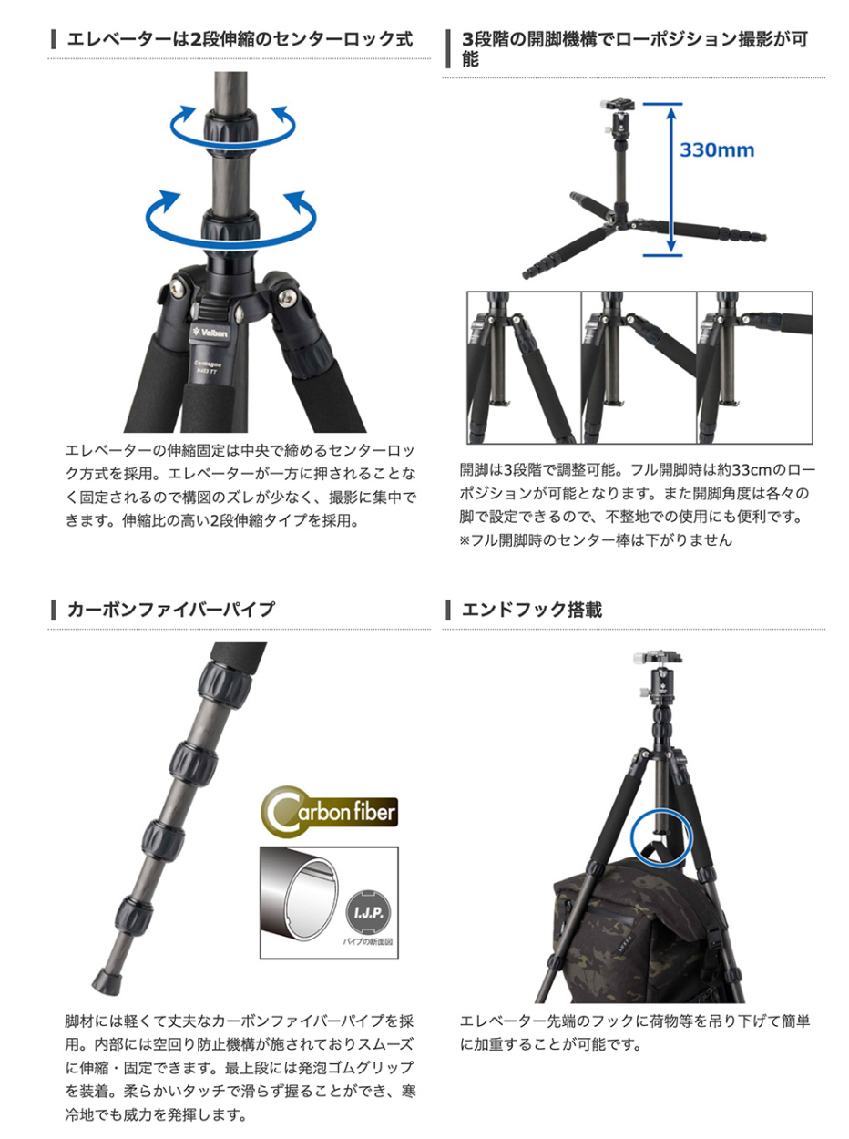 ベルボン Velbon Carmagne N453 TT - 通販 - azenco.co.uk