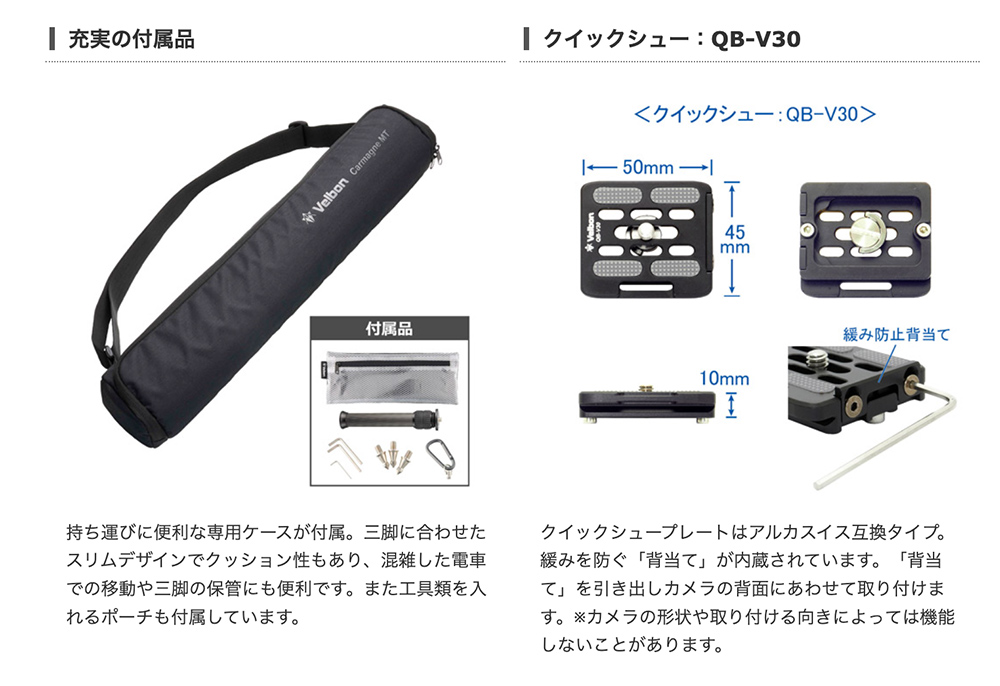 ジオ・カルマーニュN シリーズ ベルボン(Velbon)カルマーニュ ジオ・カルマーニュN シリーズ ベルボン(Velbon)カルマーニュ