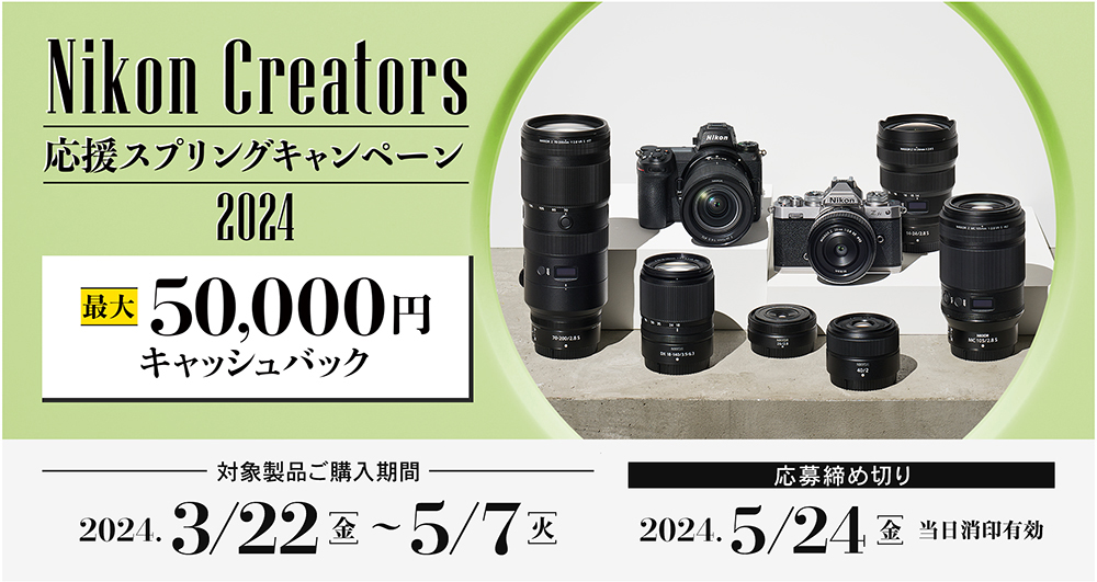 ニコン(Nikon) Z6II ボディ : 4960759905901 : サエダオンライン 