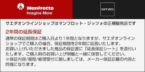 マンフロット(manfrotto) バリアブルフリクションアーム カメラ