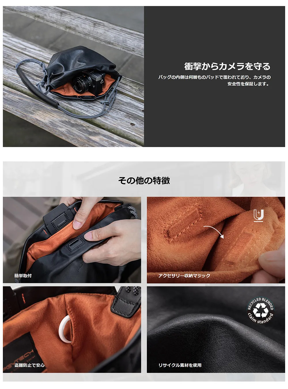 PGYTECH OneGo クラウドバッグ M (ミッドナイトブラック) P-CB