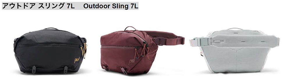 Peak Design ピークデザイン(peak design) アウトドア スリング