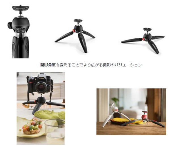 Manfrotto マンフロット（Manfrotto） PIXI EVO ミニ三脚