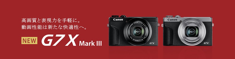 キヤノン(Canon) コンパクトデジタルカメラ PowerShot G7X Mark III ブラック 【納期未定】  :4549292137743:サエダオンラインショップ - 通販 - Yahoo!ショッピング