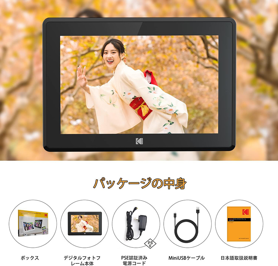 KODAK デジタルフォトフレーム 10インチ HD画面 16GB内蔵 写真 