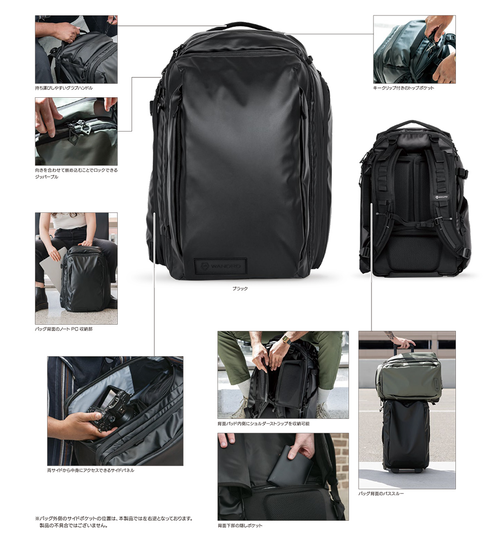 ワンダード(WANDRD) トランジット トラベル バックパック 35L ワサッチ