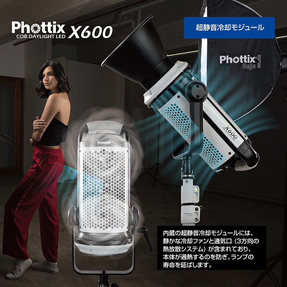 Phottix(フォティックス) X600 COB デイライト LED : 4894609814573