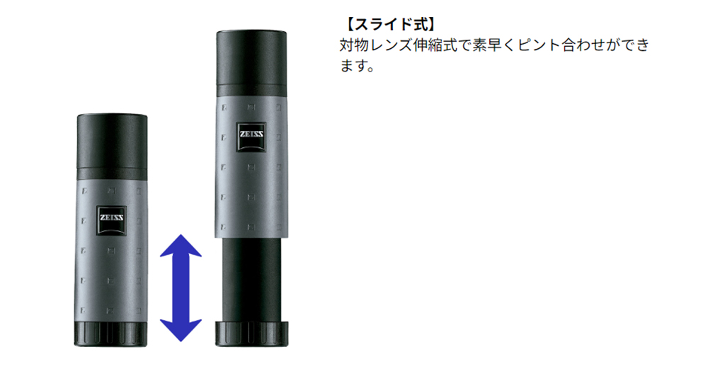 ZEISS（ツァイス） カールツァイス ZEISS Mono 6×18 単眼鏡 6倍