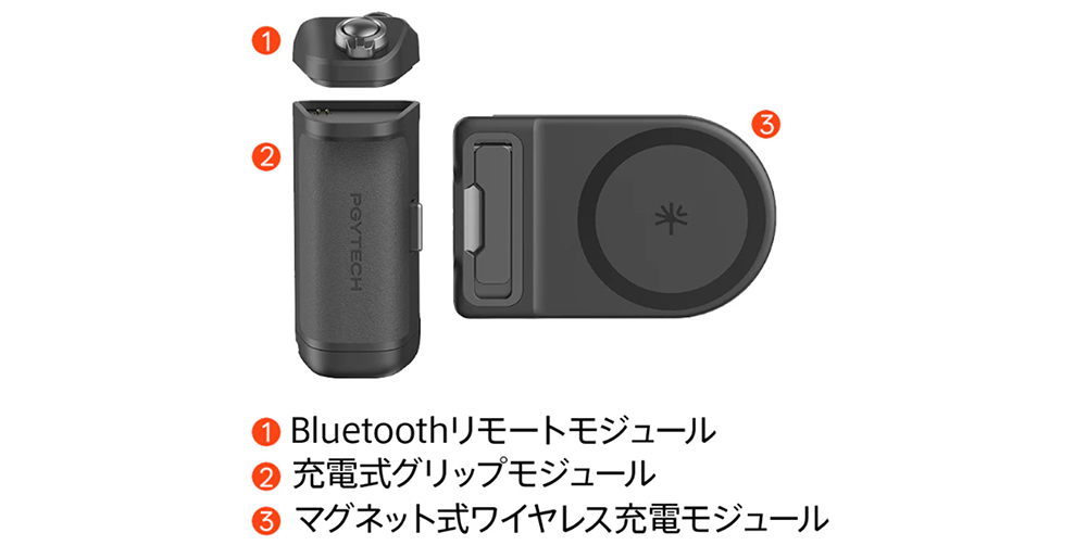 PGYTECH PGYTECH MagCam 2 スマートフォン グリップ (クラシック