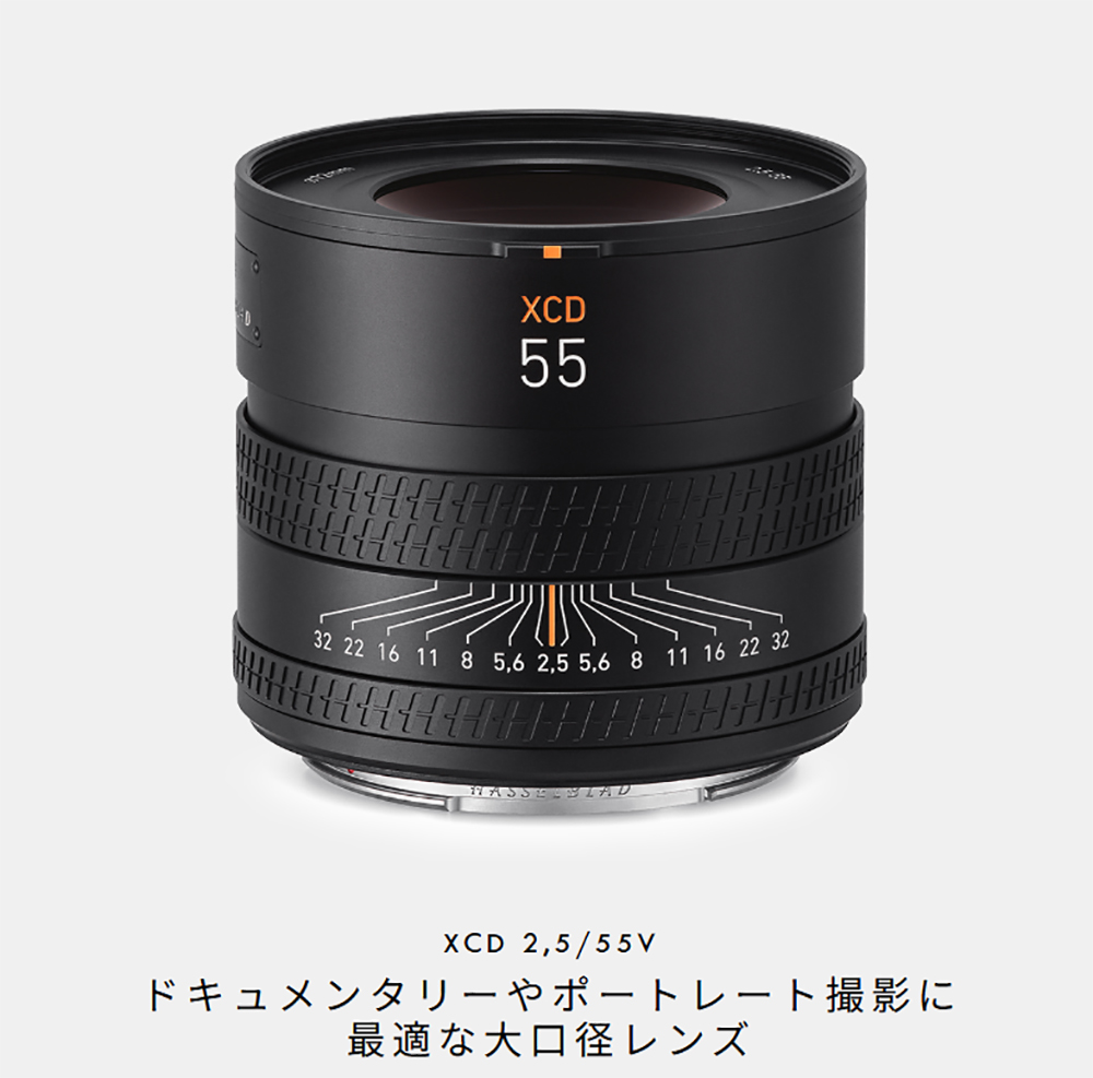 HASSELBLAD Xシステム 【ハンディファンプレゼント】 Hasselblad