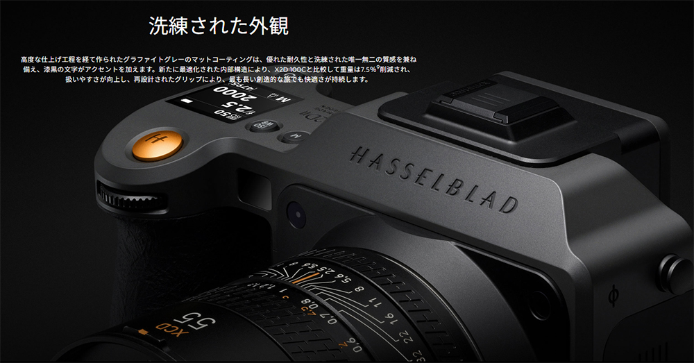 HASSELBLAD Xシステム 【ハンディファンプレゼント】 Hasselblad