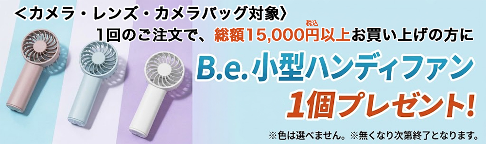 サエダオンラインショップ - Yahoo!ショッピング