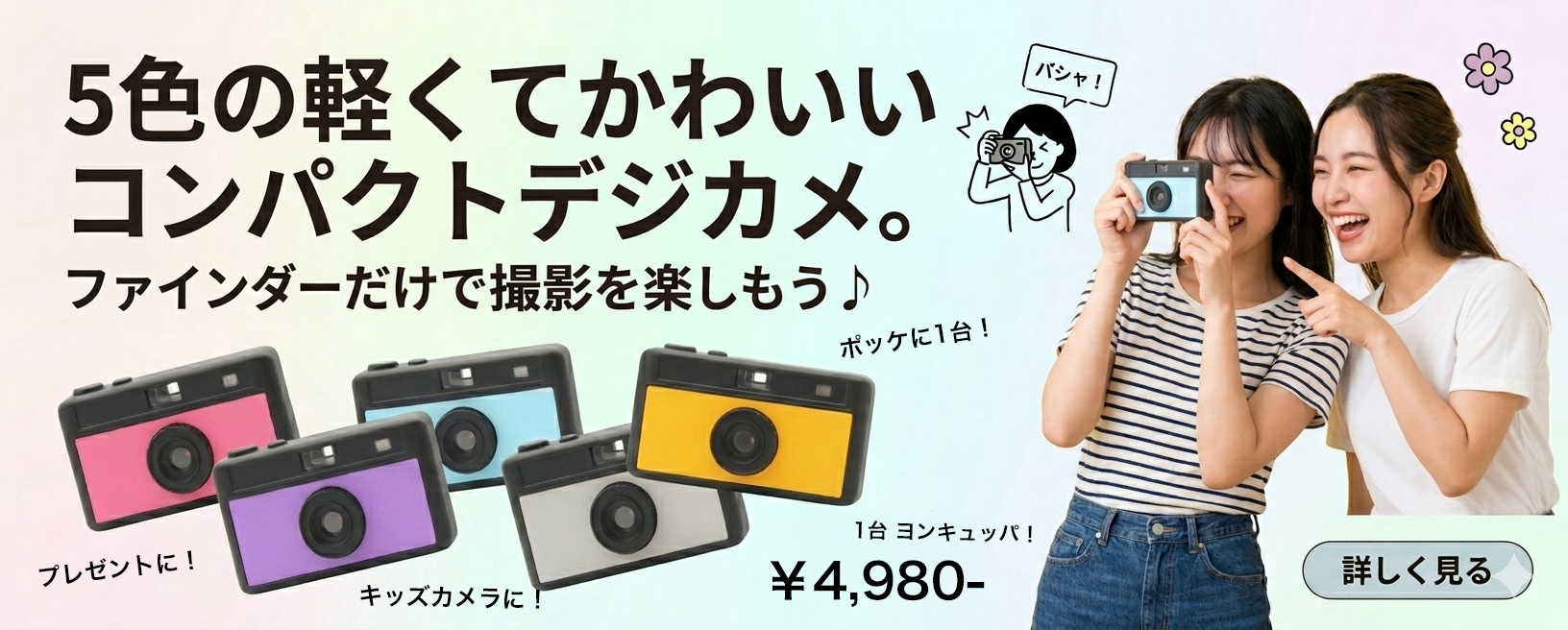 サエダオンラインショップ - Yahoo!ショッピング