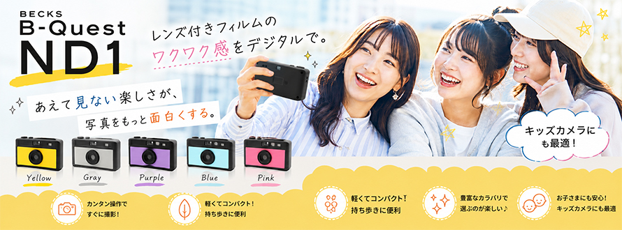 バナー1