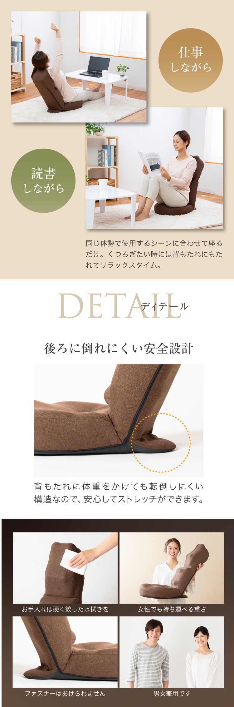 肩腰スッキリ座椅子 ホグレッチ ストレッチ 整体 サポート 座椅