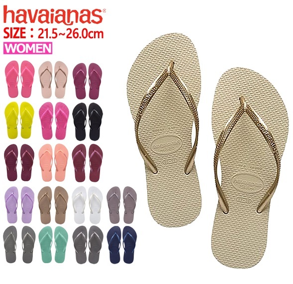 海外セレブに大人気 ハワイアナス havaianas スリム レディース ビーチサンダル レディース ビーチサンダル おしゃれ 海 プール