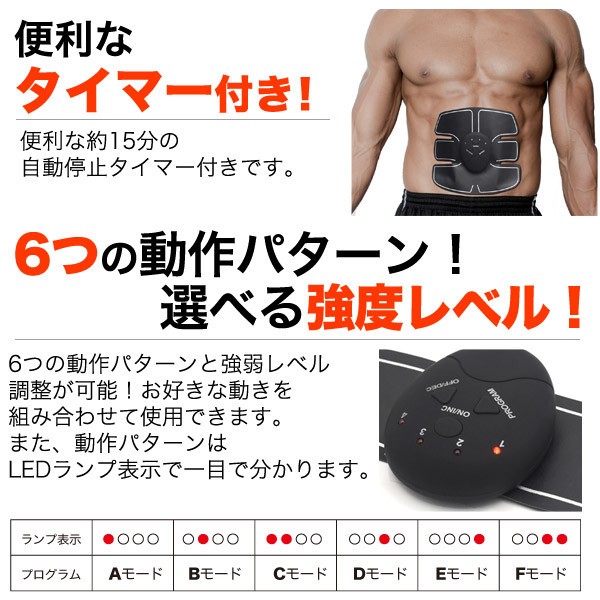 EMS 筋肉 腹筋ベルト パッド ダイエット 筋力 トレーニング 筋トレ シックスパック 運動器具 お腹 腕 ウエスト 振動 マシン フィットネス :  sd6525733 : saens - 通販 - Yahoo!ショッピング