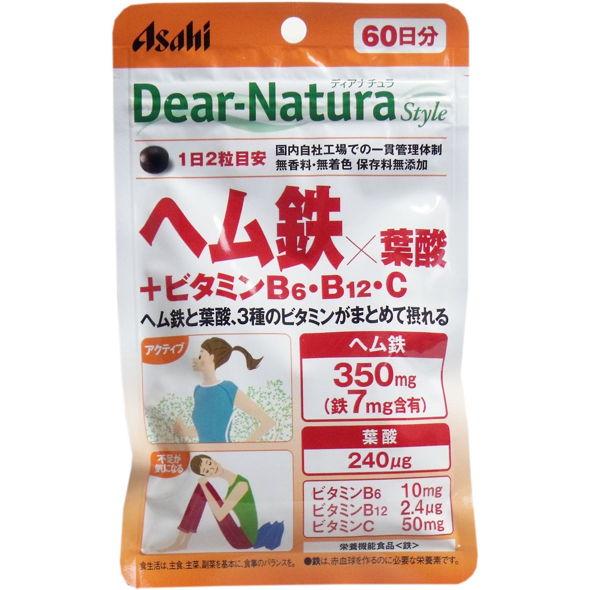 ディアナチュラスタイル ヘム鉄×葉酸＋ビタミンB6・B12・C 60日