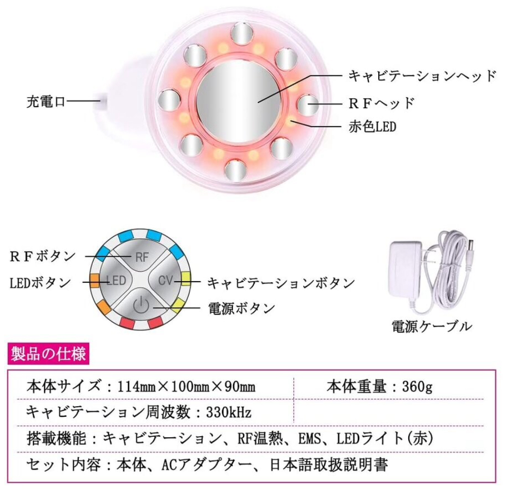 全身使用可能 キャビテーション 家庭用 EMS セルライト除去 むくみ改善