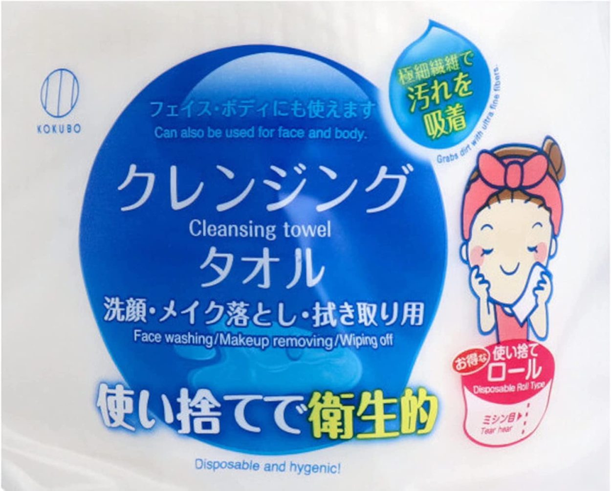 クレンジングタオル クレンジング タオル 洗顔 メイク落とし クレンジングタオル クレンジング タオル 洗顔 メイク落とし